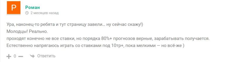 Спортивный портал GameSport Bet (ГеймСпорт.Бет): описание и отзывы о ставках на киберспорт