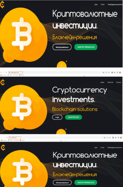 Betaroxs (betaroxs.com) шаблонная криптобиржа мошенников!