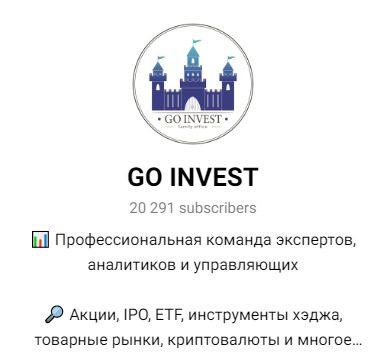 Go Invest