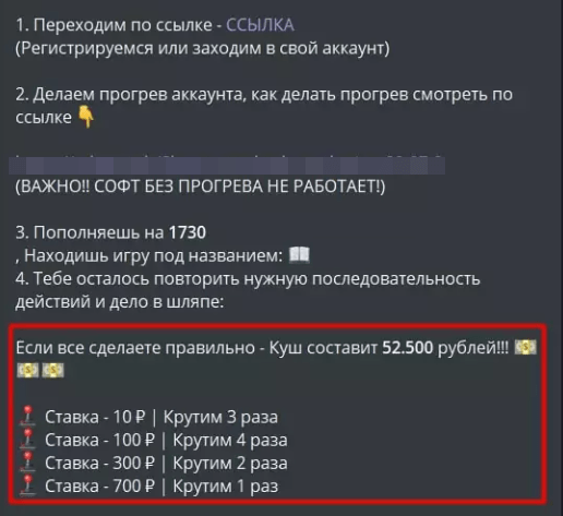 Мирон Архипов — канал о заработке в казино