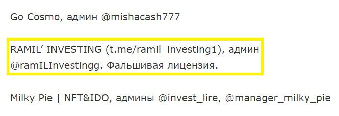 RAMIL INVESTING