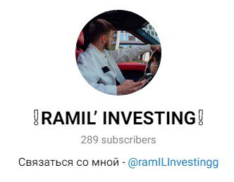 RAMIL INVESTING