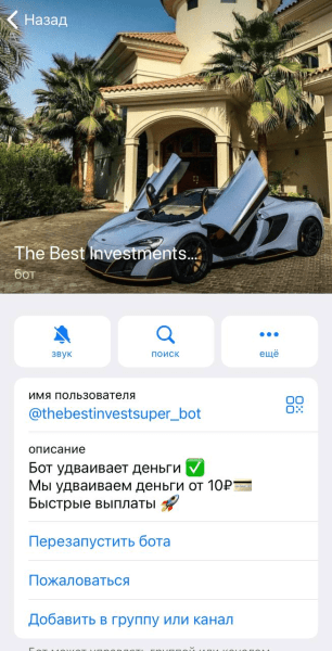 Thebestinvestsuper Bot