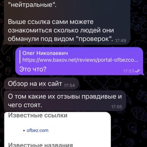 Жалоба на Инстаграм tr.cc.shop Отзывы