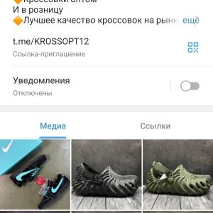 Жалоба на KROSSOPT Телеграмм @jkemnan12 Отзывы