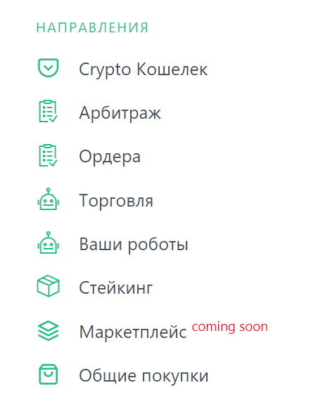 Битторо