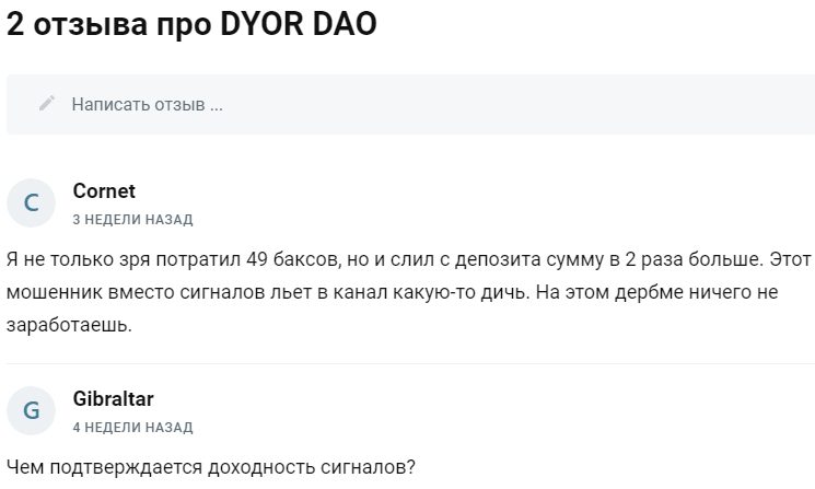 Dyor Dao