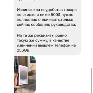 Жалоба на Олег Николаевич @oleg_supp Отзывы