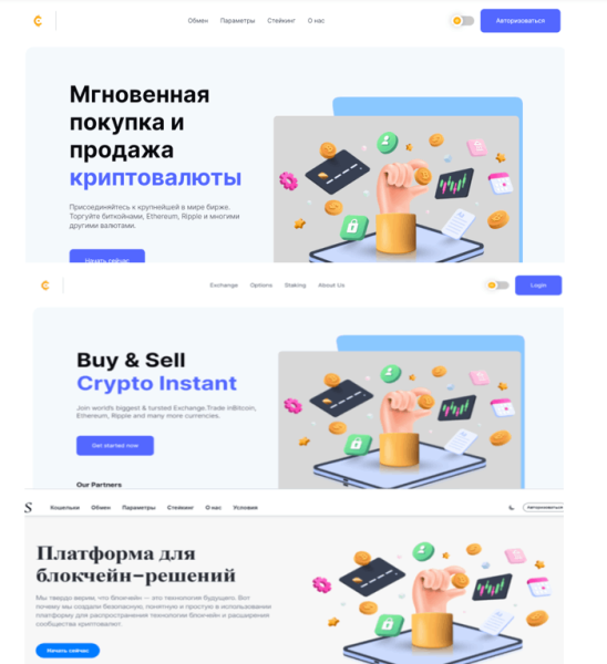 Bitcorust (bitcorust.com) еще один обменник аферистов!