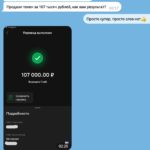 Обзор и Отзывы Telegram – проекта Глеба @GlebBorod1n