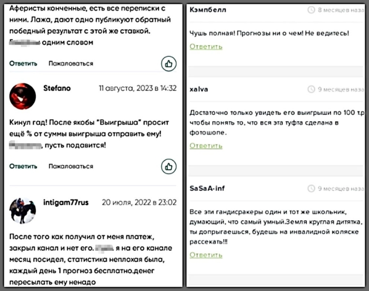 B-Ball Analytics & Bets — баскетбольная аналитика, отзывы