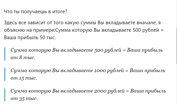 Иван udianski_go. Отзывы о канале Умные деньги в телеграме