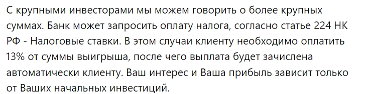 Иван udianski_go. Отзывы о канале Умные деньги в телеграме